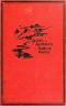 [Gutenberg 47402] • Along Alaska's Great River / A Popular Account of the Travels of an Alaska Exploring Expedition along the Great Yukon River, from Its Source to Its Mouth, in the British North-West Territory, and in the Territory of Alaska